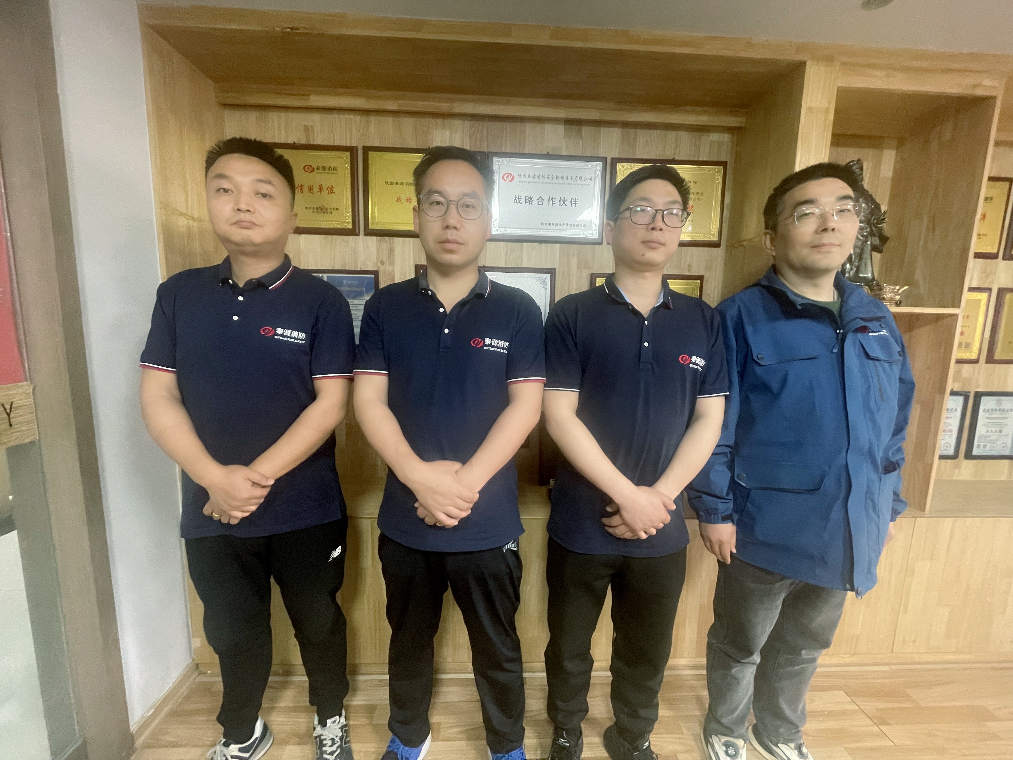 秦源消防安全檢測公司團隊展示