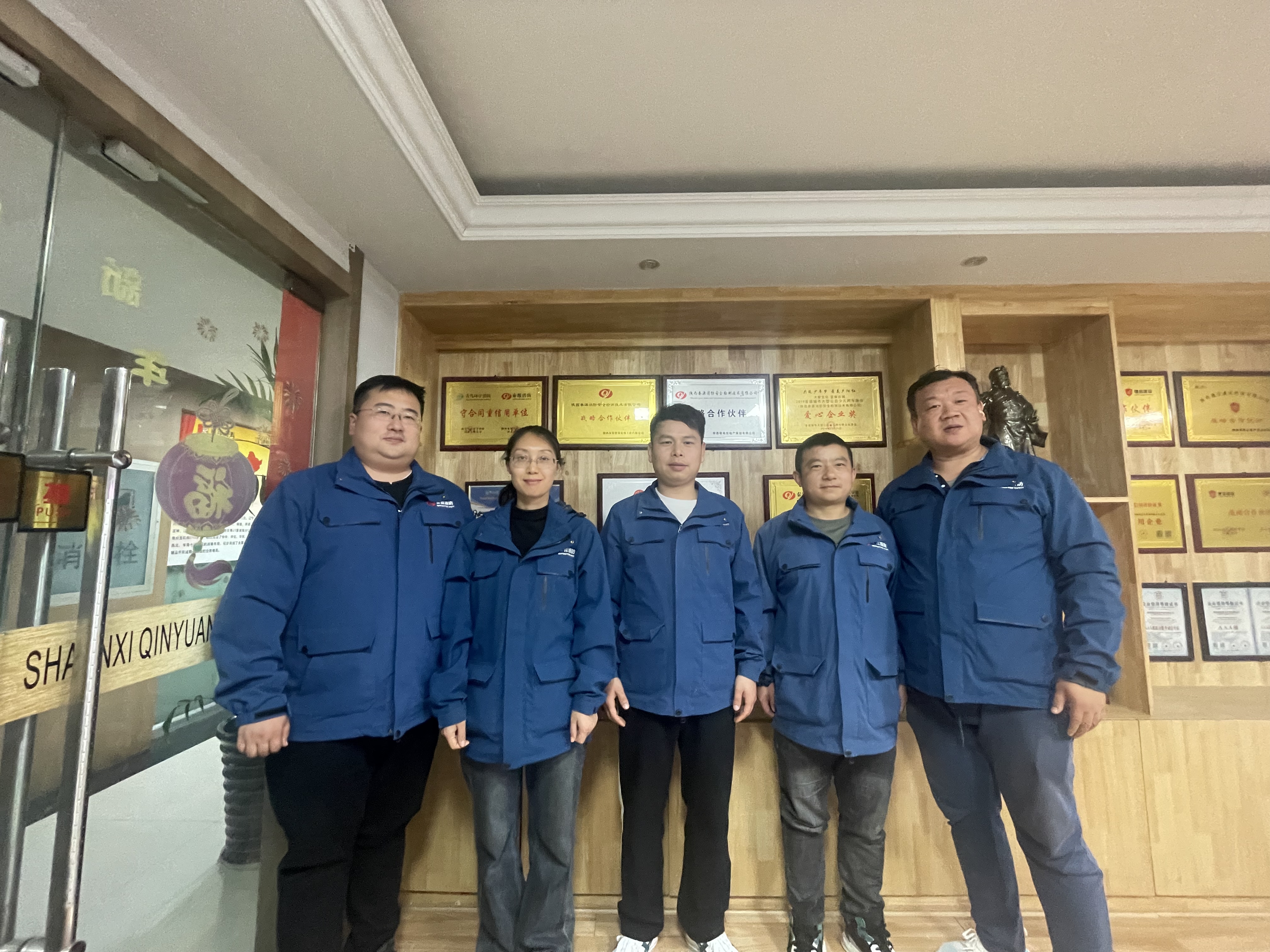 秦源消防安全檢測公司團隊展示