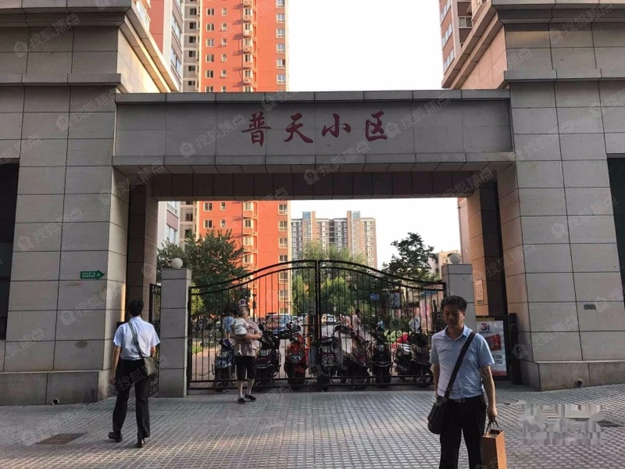 普天小區消防維保